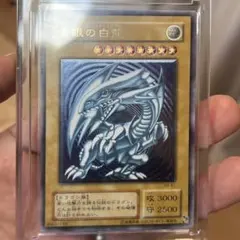 2025年最新】ブルーアイズ レリーフの人気アイテム - メルカリ