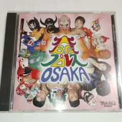 大阪プロレス　入場テーマ曲集