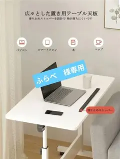 2026年最新】昇降式テーブルの人気アイテム - メルカリ