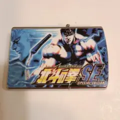北斗の拳 SPECIAL EDITION 北斗の拳 SPECIAL EDITION - メルカリ