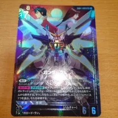 フルアーマーユニコーンガンダム パラレル 優勝者パック - メルカリ
