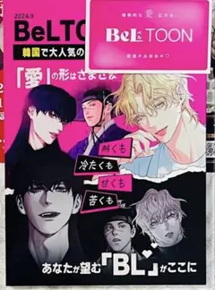 2026年最新】j.garden beltoonの人気アイテム - メルカリ