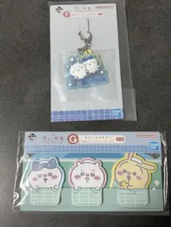 ちいかわ　一番くじ　G賞　F賞