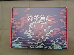 【新品未開封】GIRLSBANDCRY羽織理名着用 井芹仁菜法被 特典カード付き