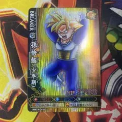 2026年最新】データカードダス ドラゴンボール 孫悟飯の人気アイテム