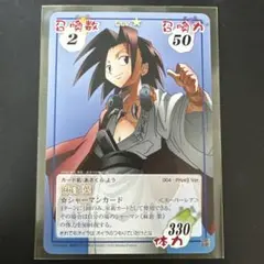 2026年最新】シャーマンキング カード prizeの人気アイテム - メルカリ