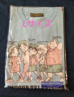 ★新品未開封 24時間テレビ チャリTシャツ 名探偵コナン少年探偵団水色L
