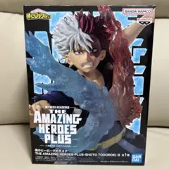 僕のヒーローアカデミア 轟焦凍 フィギュア