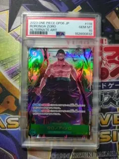 ロロノア・ゾロ R [OP09-076] EX Vol.2 プロモ PSA10 - メルカリ