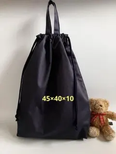 大きめ体操服袋　お着替え入れ　巾着袋　ハンドメイド