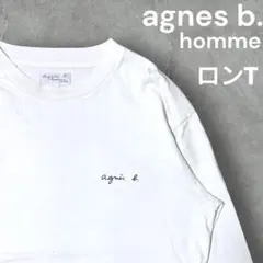 【人気】agnes b. homme 長袖 Tシャツ ポルトガル製 size:1のサムネイル