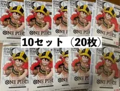 ONE PIECE DAY 25 ルフィカード ワンピース プロモ　10冊20枚