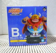 ドラゴンボール　一番くじ　アッセンブル　B賞　牛魔王　フィギュア