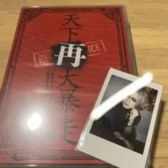 IWハーパー DVD ヒッチコックDVDコレクション オトコの休日 レベッカ 