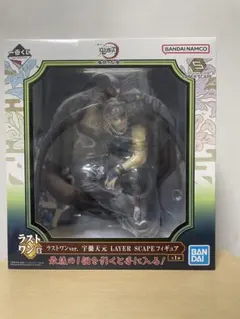 一番くじ 鬼滅の刃~鬼殺の志 参~ ラストワン賞　宇髄天元フィギュア