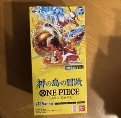 ONE PIECE カードゲーム 神の島の冒険 OP-15