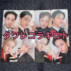 GOLDEN HOUR : Part.5 タワレコ渋谷ラキロト8枚(コンプ) - メルカリ