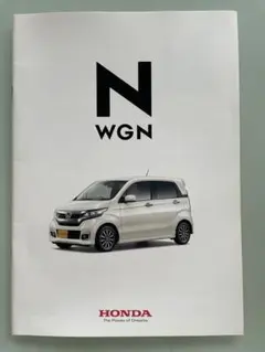 Honda N-WGN カタログ 純正アクセサリー無限MUGEN 3冊まとめてのサムネイル
