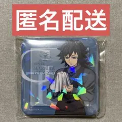 鬼滅の刃 モクテルバー ロト 描き下ろし 冨岡義勇 グリッター缶バッジ