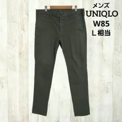 UNIQLO チノパン カーキ スキニー ストレッチ 伸縮性 定番 シンプル