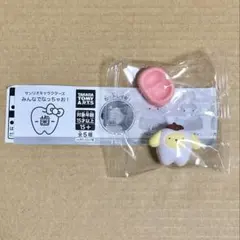サンリオ　みんなでなっちゃお！　歯　ポムポムプリン　ガチャガチャ　カプセルトイ