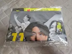 大宅真樹 推しメンタオル 第3弾 アクリルキーホルダー付のサムネイル