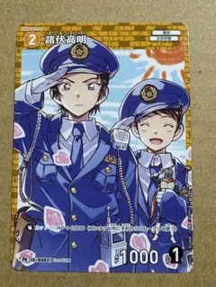 諸伏高明 プロモ プロモーションパックVol.12 名探偵コナンカード