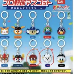 プロ野球　1〜3体　500円〜