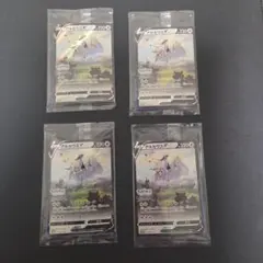 未開封】ポケモンカード アルセウスV 6枚セット267/S-P プロモ - メルカリ