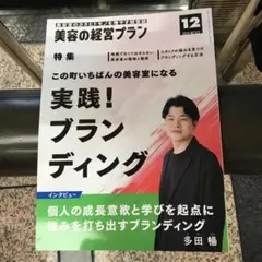 2026年最新】女性モード社の人気アイテム - メルカリ