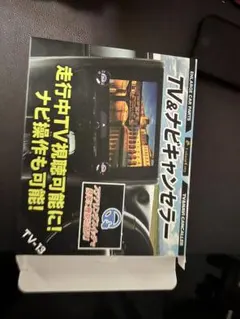 プリウス 60系 TV＆ナビキャンセラー Ver.3.0 エンラージ商事 - メルカリ