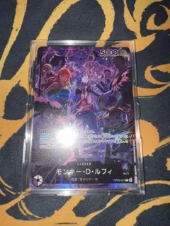 2nd Anniversary set OP09-061 モンキー・D・ルフィ