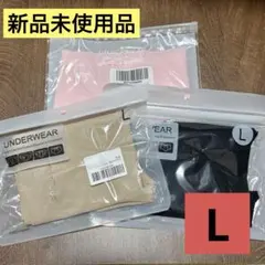 【お得な３枚セット】シームレス ショーツ ブラック L ビキニボトム インナー