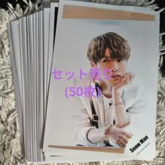 深澤辰哉 公式写真 セット売り