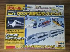2026年最新】サンダーバードカードの人気アイテム - メルカリ