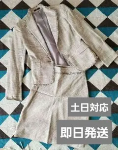 【即日発送】COMME CA ISM ツイード スーツ フォーマル セレモニー