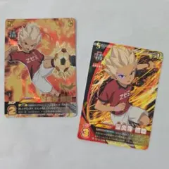 イナズマイレブンac 豪炎寺修也 セット - メルカリ