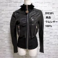 ディーゼル ラムレザー100% 羊革 ドッキング ライダースジャケット XS