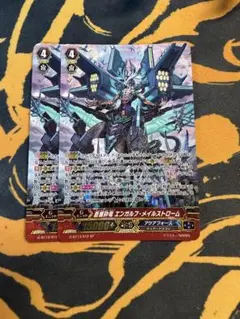 2026年最新】sp 蒼嵐竜 メイルストロームの人気アイテム - メルカリ