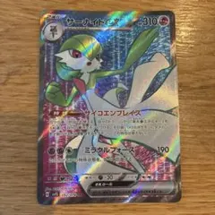 ポケモンカード サーナイトex SR