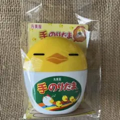 丸美屋 手のりたま ふりかけ