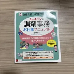 あゆみママ様 リクエスト 2点 まとめ商品 - メルカリ