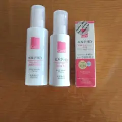 カルテHD 化粧水 &乳液&美容液セットのサムネイル