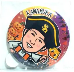 ホークス　川村友斗選手　2025若鷹ガチャ 缶バッジ　ハロウィンver.