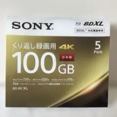 2026年最新】SONY 録画用BD-RE XL 3枚 100GBの人気アイテム - メルカリ
