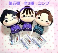 忍たま乱太郎　ドクタケ忍者隊最強の軍師　もちぴこぬいぐるみ　五弾　全3種　コンプ