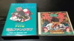 PCエンジンソフト　究極麻雀アイドルグラフィック&アイドル花札ファンクラブ