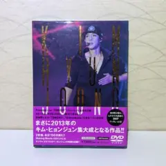 2026年最新】キム・ヒョンジュンDVDの人気アイテム - メルカリ