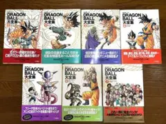 ドラゴンボール大全集 7冊セット 全初版 ドラゴンボール 大全集 1-7巻 全巻 初版 鳥山明 絶版