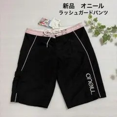 新品　オニール　ラッシュガードパンツ　サーフパンツ　L スイムウェア　紫外線予防